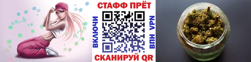 Где найти наркотики Верея Бошки Шишки NBOMe Гашиш Мефедрон