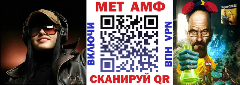 АМФ 98%  Верея 