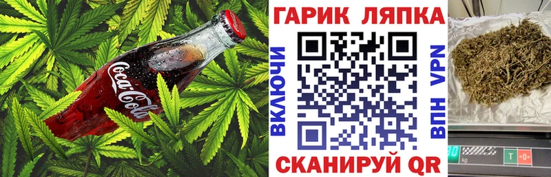 наркота  Верея  Еда ТГК марихуана 