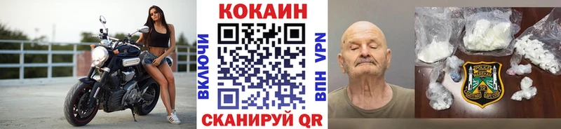 COCAIN Fish Scale  hydra tor  Верея  как найти закладки 