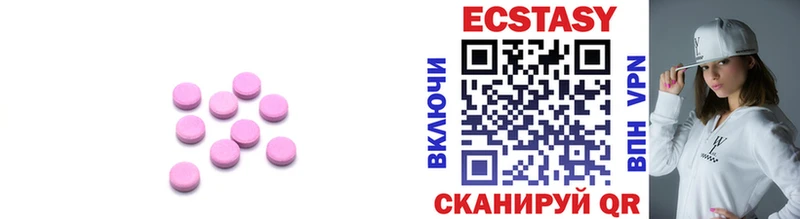 Экстази Дубай  Верея 