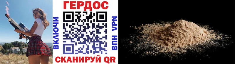 ссылка на мегу как войти  Верея  Героин Heroin  купить  сайты 