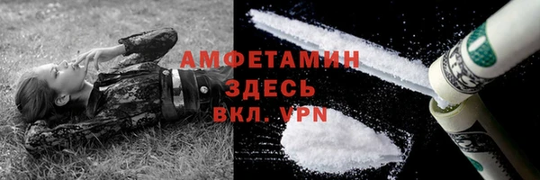 мяу мяу мука Каменка