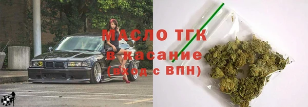 не бодяженный Белокуриха