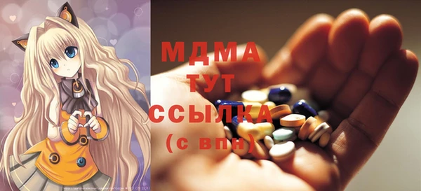 ECSTASY Каменск-Шахтинский