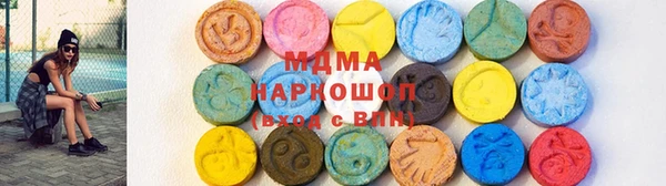 mix Беломорск
