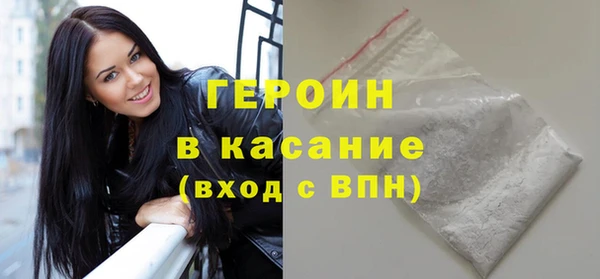 не бодяженный Белокуриха