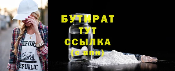 mix Беломорск
