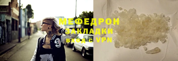 сатива Белоозёрский