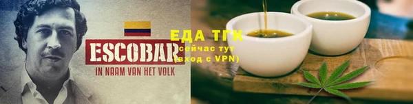 сатива Белоозёрский