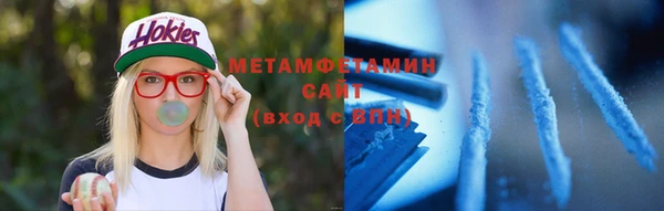 сатива Белоозёрский