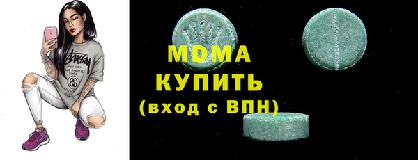 mix Беломорск