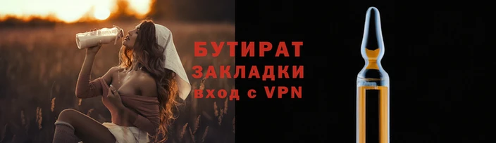 mix Беломорск