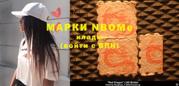 mix Беломорск