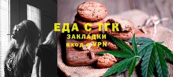 сатива Белоозёрский