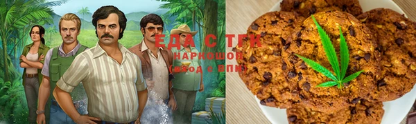 сатива Белоозёрский