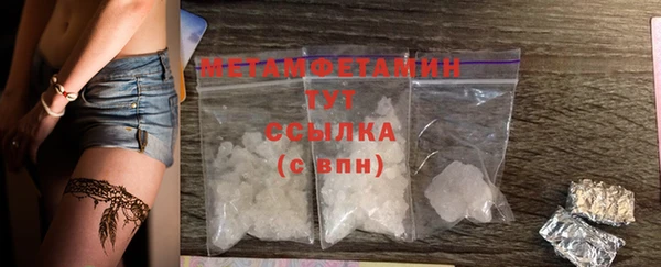 mix Беломорск