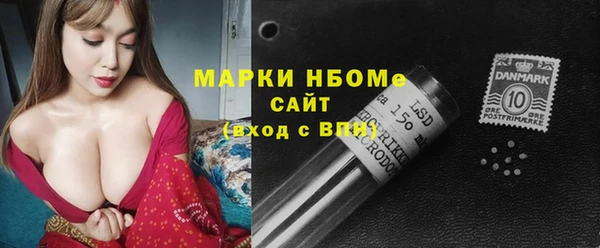 не бодяженный Белокуриха