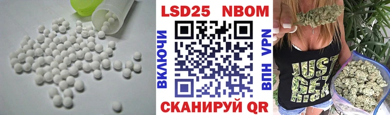 LSD-25 экстази кислота  Верея 
