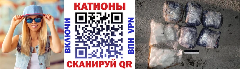 Меф кристаллы  Верея 
