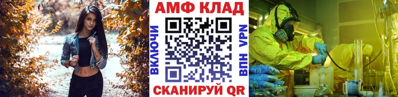 МЕТАМФЕТАМИН винт  где продают наркотики  Верея 