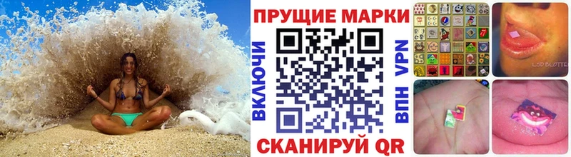 купить наркотики цена  Верея  сайты даркнета официальный сайт  Марки NBOMe 1,5мг 